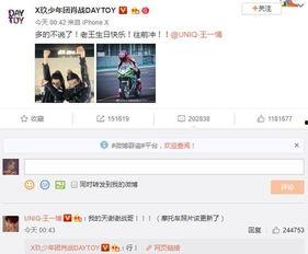 娱乐八卦最新爆料昵称大全图片,揭秘昵称大全背后的明星秘密 第2张 娱乐八卦最新爆料昵称大全图片,揭秘昵称大全背后的明星秘密 第2张