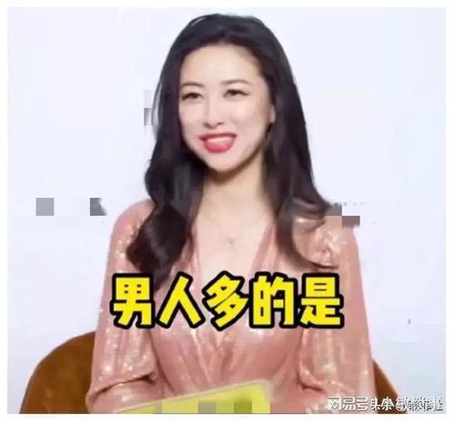 娱乐吃瓜女主是谁,她是如何成为焦点人物的？  第3张