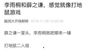 开心吃瓜笔记在线观看免费,揭秘娱乐圈幕后趣事 第2张 开心吃瓜笔记在线观看免费,揭秘娱乐圈幕后趣事 第2张