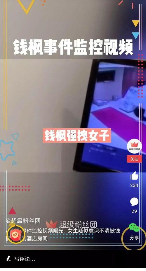 小寒最新爆料消息视频播放,视频内容大揭秘，精彩瞬间不容错过！  第2张