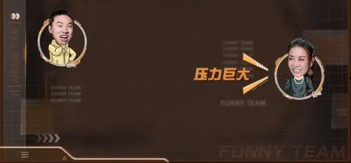 退役歌手直播爆料视频,娱乐圈幕后真相大曝光  第2张