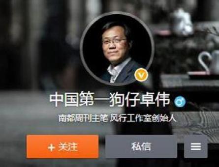 85花最新爆料 卓伟,85花最新爆料，娱乐圈风云再起！  第3张