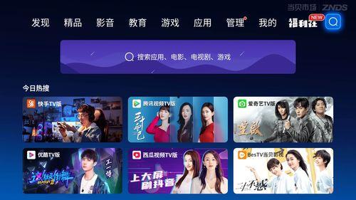 永杰最新爆料视频播放,行业动态与未来趋势深度解析 第3张 永杰最新爆料视频播放,行业动态与未来趋势深度解析 第3张