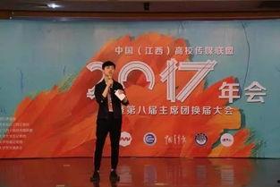 江西大学生爆料新闻视频,揭秘校园内幕事件 第2张 江西大学生爆料新闻视频,揭秘校园内幕事件 第2张