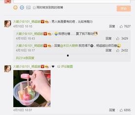 扒皮酱每日爆料视频大全,揭秘娱乐圈幕后真相大盘点